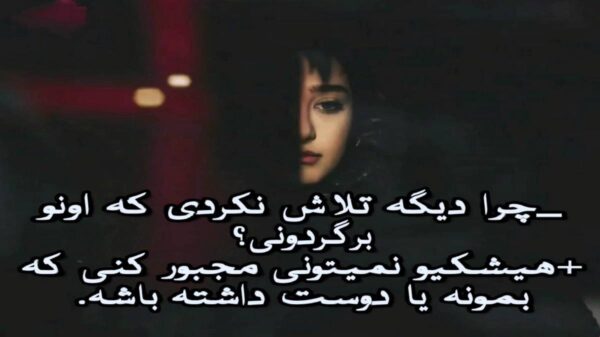  نچه وقتدی منیم حالیم خرابده